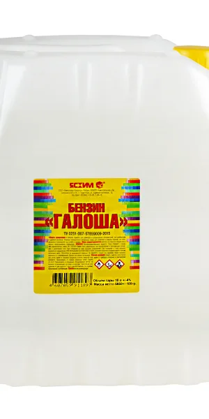 Бензин Галоша 10л Ясхим Новгород пэт