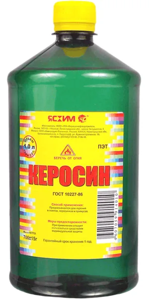 Керосин  1 л Ясхим  г. Новгород