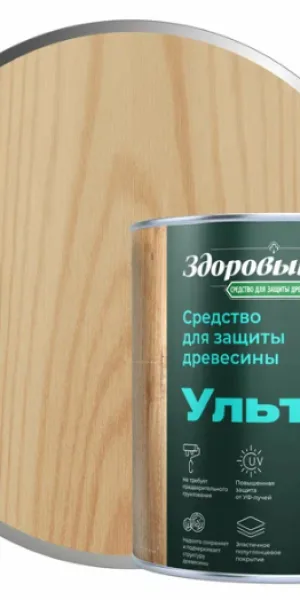 Антисептик для дерева Здоровый Дом Ультра 0,8л бесцветный