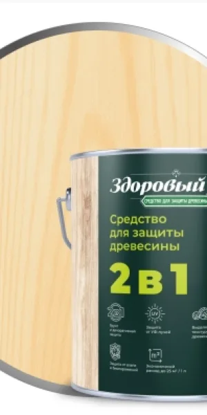 Антисептик для дерева Здоровый Дом 2в1 2,7л бесцветный