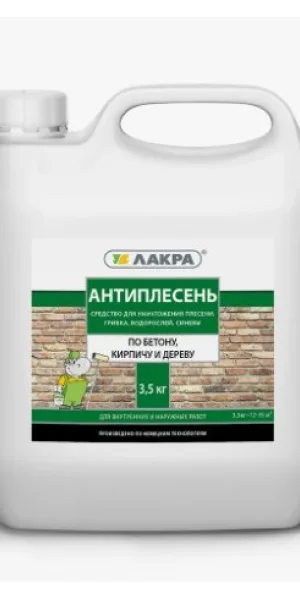 Антиплесень Лакра 3,5 кг