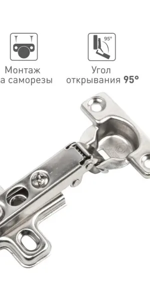 Петля Лягушка d=26мм. накладная