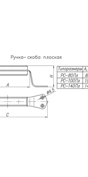 Ручка дверная деревянная вставка 100мм.