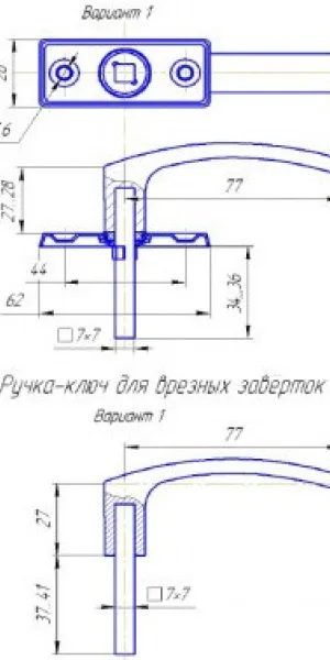 Ручка оконная "Литформ" Р2-2, пластик, белая