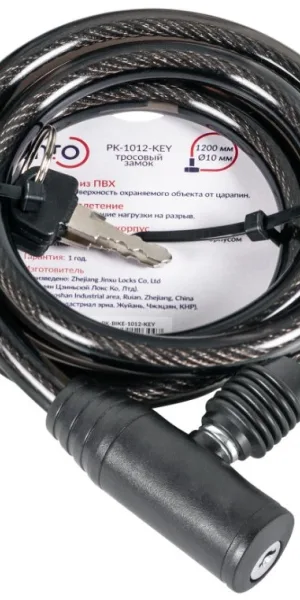 Замок велосипедный Punto PK-BIKE-1012-KEY, 120см, d-10мм, 2 кл.