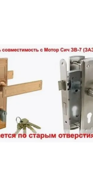 Замок врезной MAXI LP25-72mm CP хром, 5399, сделан под ЗАЗ