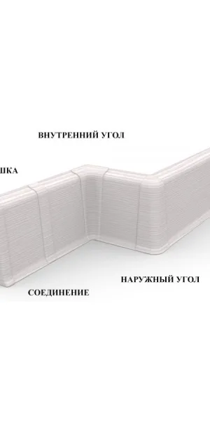 Плинтус напольный 85 Идеал Деконика 2,2м с кабель-каналом Белый 001