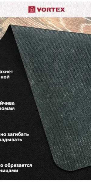 Коврик 60х90см "VORTEX" "SLIM" влаговпитывающий, чёрный 24392