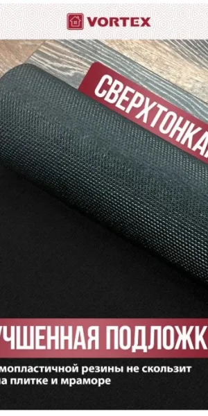 Коврик 60х90см "VORTEX" "SLIM" влаговпитывающий, чёрный 24392