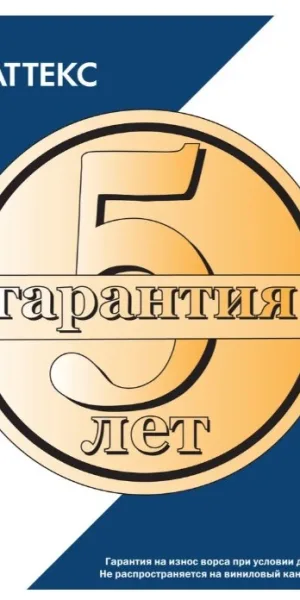 Коврик ЭНТЕР 60х80