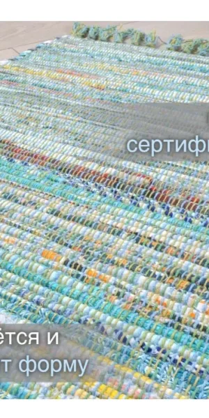 Коврик 70х130 Хинди