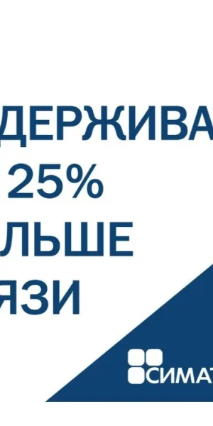 Коврик ЭНТЕР 40х60