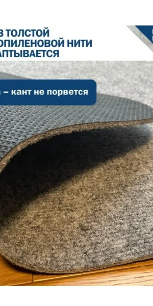 Коврик ЭНТЕР 40х60