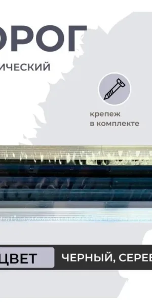 Профиль ПУ 71.900.01ч