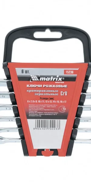 Набор ключей рожковых Matrix-master 6шт 6-17мм арт 15236