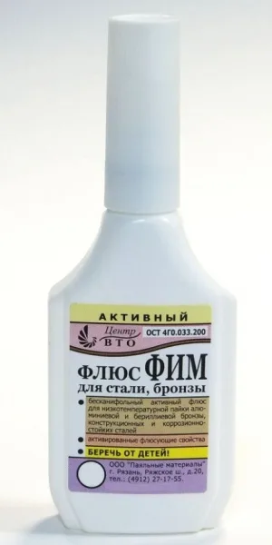 Флюс ФИМ флакон 20мл