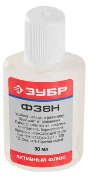 Флюс Ф-38Н 30мл.