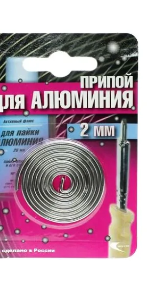 Припой 2,0мм 20г AL-220, для алюминия 191347