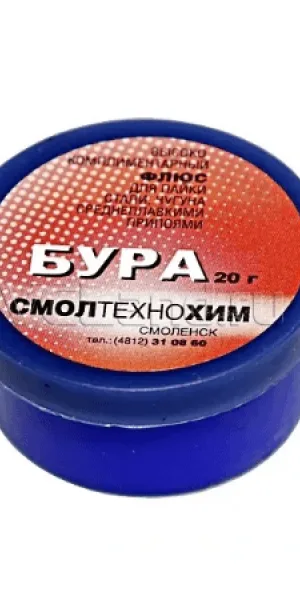 Флюс для пайки (Бура) 20г для пайки стали, чугуна среднеплавкими припоями