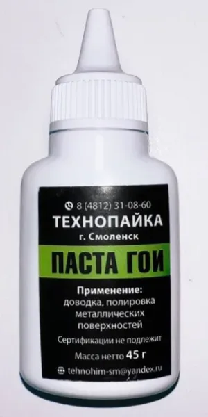 Паста ГОИ 45г жидкая (для полировки стальных сплавов, цвет.мет., стекла, тв. пластиков)