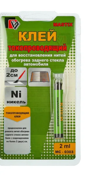 Токопроводящий клей MASTIX 2мл 2585577