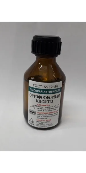 Кислота ортофосфорная 30мл