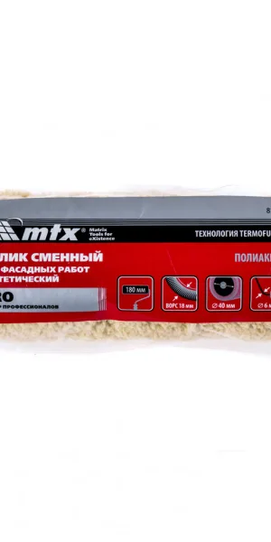 Валик сменный 180 мм бюгель 6мм d 40мм фасадный синтетик PRO ручка 6мм Matrix  81343----------------