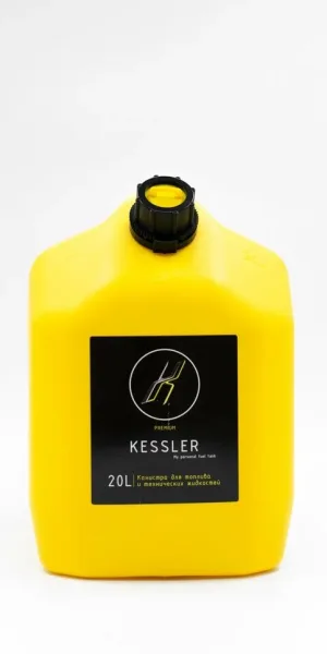 Канистра KESSLER 20л желтая для ГСМ A1-02-03