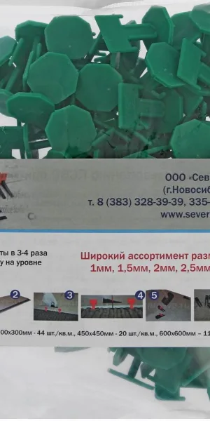 Система выравнивания плитки "ПСВП" зажим -3мм, набор-100шт 7161863