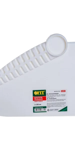 Шпатель 190мм обойный прижимной Fit   06905
