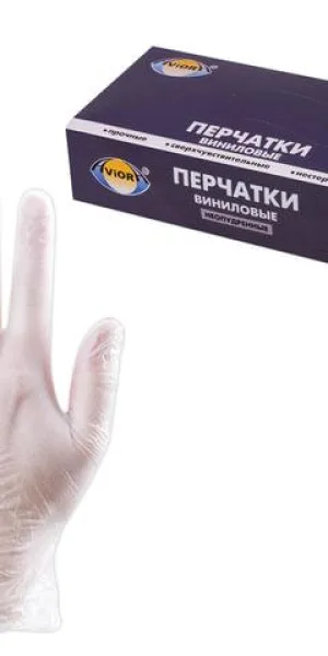 Перчатки виниловые неопудренные одноразовые AVIORA размер  XL