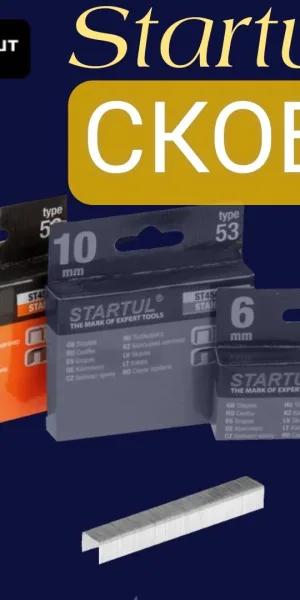 Скобы 14 мм тип 53 (1000шт) STARTUL STANDART ST4502-14