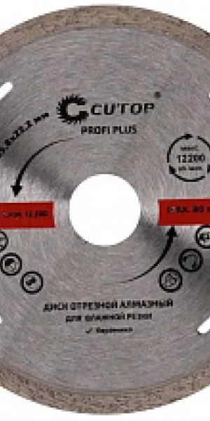 Диск отрезной алмазный 125х1.2х5.8х22.2мм по керамике Profi Plus CUTOP  64-12512