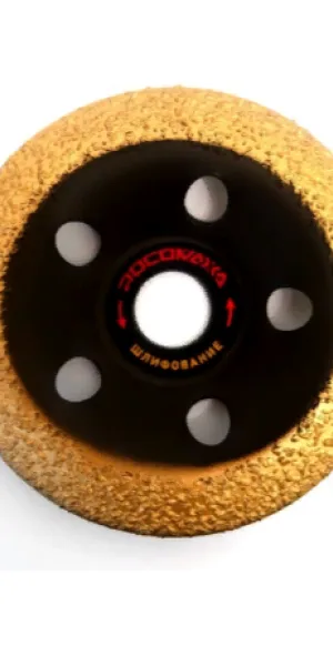 Чашка шлифовальная, скруглённая 125мм, зерно -24 "Росомаха" 212524