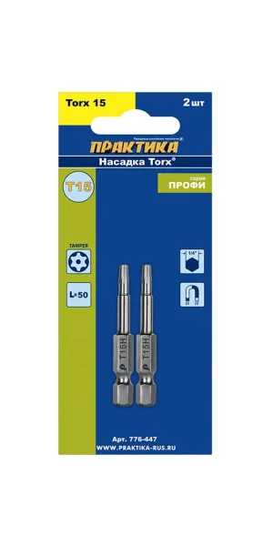 Бита отверточная ПРАКТИКА Профи Torx Tamper-15 х 50мм 2шт блистер
