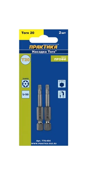 Бита отверточная ПРАКТИКА Профи Torx Tamper-20 х 50мм 2шт блистер