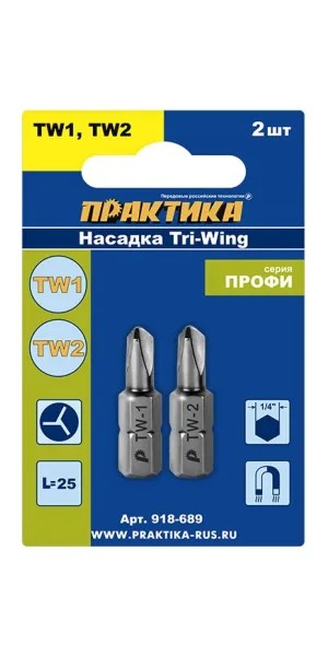 Бита отверточная ПРАКТИКА Профи Tri Wing 1*25, 2*25мм 2шт блистер