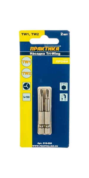 Бита отверточная ПРАКТИКА Профи Tri Wing 1*50, 2*50мм 2шт блистер