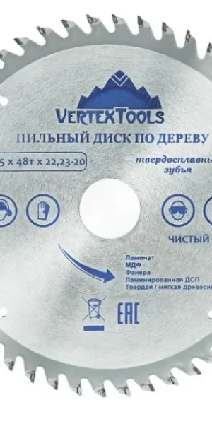 Диск пильный 185мм Skole 48 зубев, посадка 20мм  арт. D1 1854820