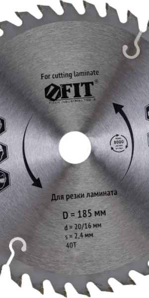 Диск пильный 185х20/16х40Т FIT по ламинату 37775