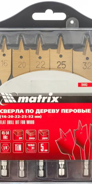 Набор сверл по дереву перовых 16-20-22-25-32 Matrix 5шт арт 70443