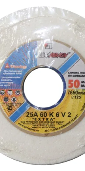 Круг керамический шлифовальный 150х20х32 25A