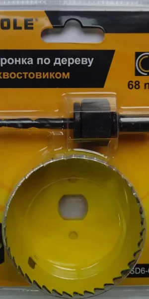 Коронка по дереву "SKOLE" 68мм с хвостовиком, SD6-68