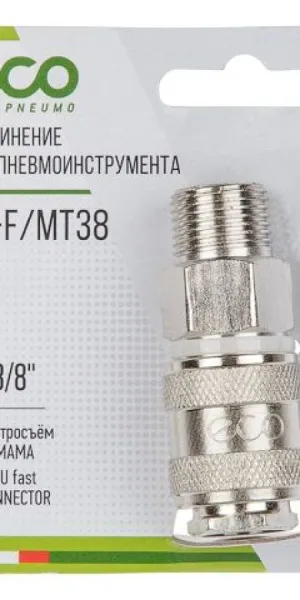 Соединение быстросъем. МАМА х нар. резьба 3/8" (сталь) ECO AS-F/MT38