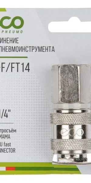 Соединение быстросъем. МАМА х внутр. резьба 1/4" (сталь) ECO AS-F/FT14