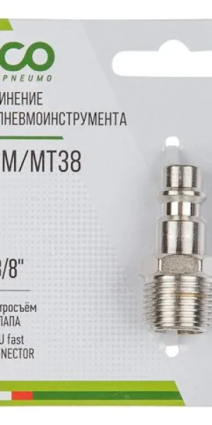 Соединение быстросъем. ПАПА х нар. резьба 3,8" (сталь) ECO AS-M/MT38