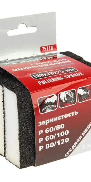 Губка для шлифования Matrix 3шт 100х70х25 арт 75710