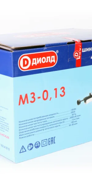 Машина "ДИОЛД" МЗ-0,13 для заточки цепей 130Вт 2500об/мин 13м/сек 100х10х3.5мм 2.0кг 10161010
