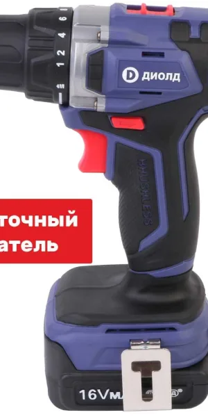 Дрель аккумуляторная ДИОЛД ДЭА-16 Л-08 10022155