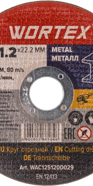 Углошлифовальная машина (Болгарка) WORTEX AG 1207-6 125мм, 750Вт, 1.8кг 0333364